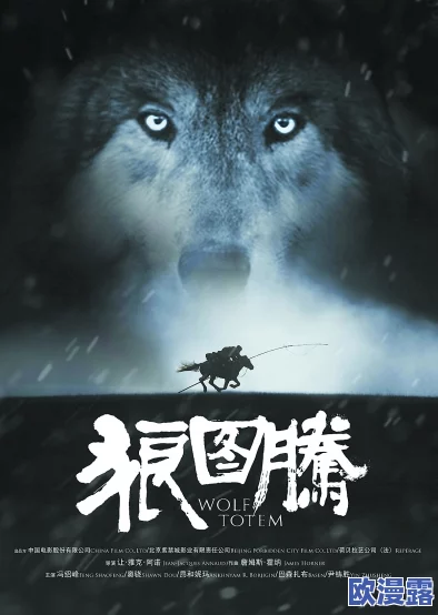 无人区玫瑰mv和一颗狼星相似，探讨其在音乐表现与视觉艺术中的共通性与差异性分析