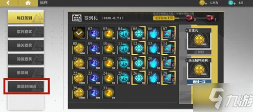 蛋仔滑滑公测福利:详细介绍兑换码,公测礼包兑换码现已开放使用 蛋仔滑滑公测福利:详细介绍兑换码,公测礼包兑换码现已开放使用