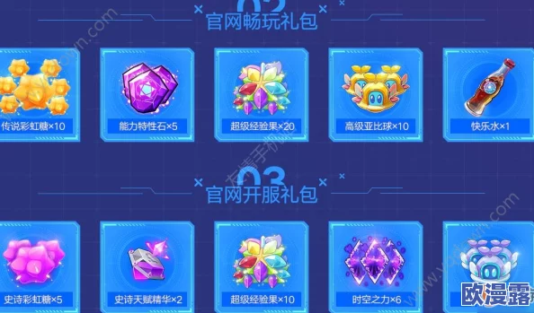 蛋仔滑滑公测福利:详细介绍兑换码,公测礼包兑换码现已开放使用 蛋仔滑滑公测福利:详细介绍兑换码,公测礼包兑换码现已开放使用