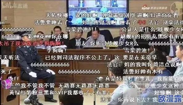 快播怡红院：网友热议其对影视行业的影响与社会文化现象的反思，观点各异引发广泛讨论