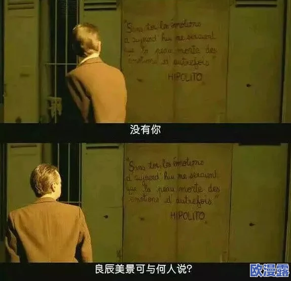 神秘电影建议截图保存以防丢失，确保你不会错过任何精彩片段和推荐影片的最新动态