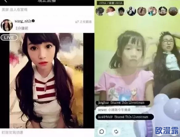 17c一起草：传闻某知名明星与新晋网红秘密约会，背后真相引发网友热议！