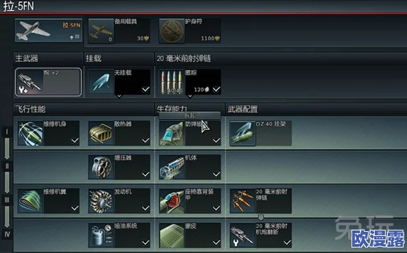 战争雷霆游戏中苏系与美系飞机哪个更具优势对比分析