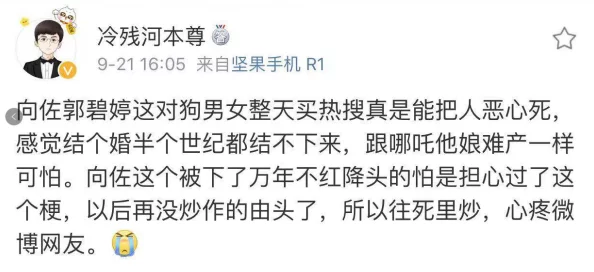 卫老操儿媳淑容,家庭纷争升级引发社会关注,背后真相令人深思与反思 卫老操儿媳淑容,家庭纷争升级引发社会关注,背后真相令人深思与反思
