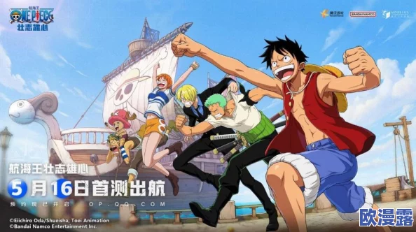 航海王壮志雄心：深度解析阿龙角色表现及其效果