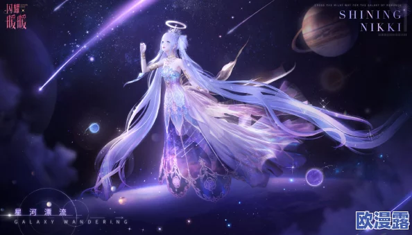 星空无限mv最新版本更新内容：传闻新角色即将上线，玩家期待的神秘剧情也有望揭晓！