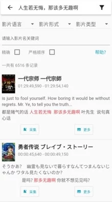 黄游下载:网友看法纷呈,部分用户认为内容丰富但存在安全隐患,另一些则表示体验良好值得尝试 黄游下载:网友看法纷呈,部分用户认为内容丰富但存在安全隐患,另一些则表示体验良好值得尝试