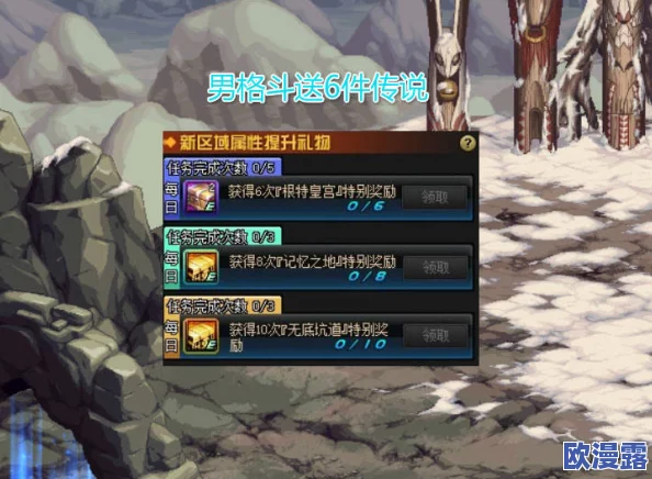 DNF游戏中哪个加13的传说装备价格最为昂贵? DNF游戏中哪个加13的传说装备价格最为昂贵?