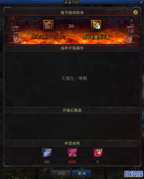 DNF游戏中哪个加13的传说装备价格最为昂贵? DNF游戏中哪个加13的传说装备价格最为昂贵?