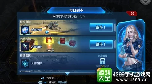 战盟大乱斗高效攻略：快速获取铜钱与资源的绝妙方法