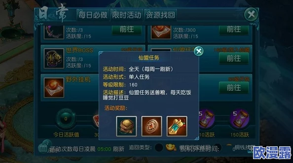 战盟大乱斗高效攻略：快速获取铜钱与资源的绝妙方法