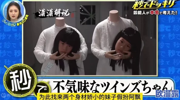 精准眼力极限挑战：助力阿飘驱散周遭幽暗，全攻略清除所有不安幽灵之影