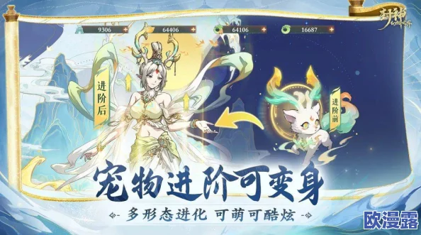 封神幻想世界是否即将迎来关服,玩家热议与期待后续动态 封神幻想世界是否即将迎来关服,玩家热议与期待后续动态