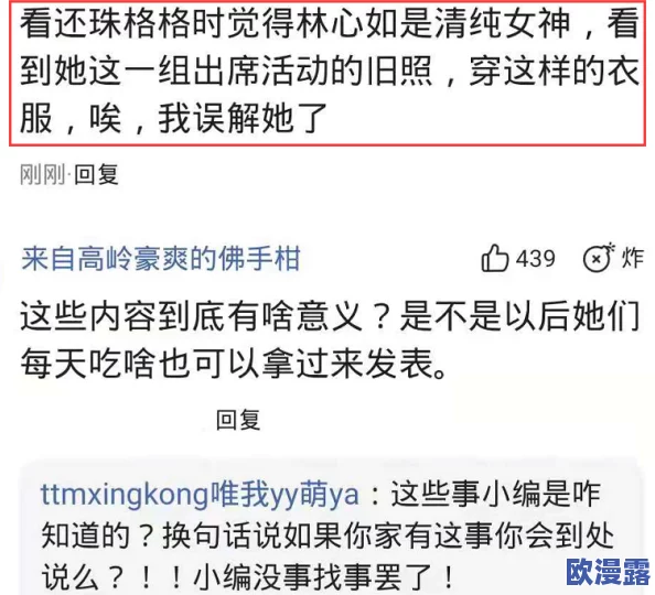 XXⅩX69HD按摩师在行业内引发热议，服务质量与客户满意度持续提升，成为新兴市场的焦点