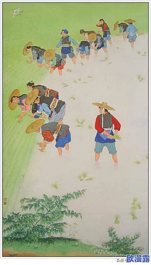 情侣插秧姿势参考绘画:掌握插秧技巧与美感,在创造浪漫农业主题中增添情趣与艺术表现 情侣插秧姿势参考绘画:掌握插秧技巧与美感,在创造浪漫农业主题中增添情趣与艺术表现