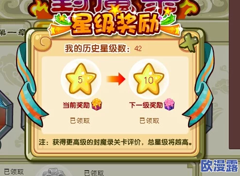 卡布西游中如何有效获取灵玉？详细方法与途径介绍