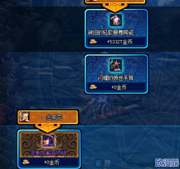 探究DNF游戏中哪个地图掉落金币数量最多详解 探究DNF游戏中哪个地图掉落金币数量最多详解
