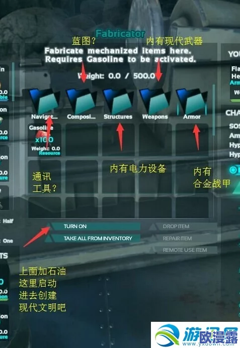 方舟生存进化游戏中如何操作捡拾石头以及对应的按键是什么