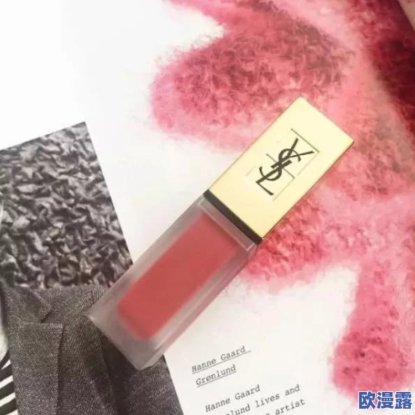 ysl蜜桃色推荐：网友热议这款色号的持久度与显白效果，纷纷分享自己的使用心得和搭配建议