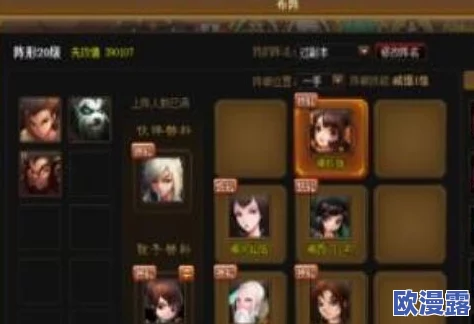 神仙道手游v5版本具体价格及购买渠道详解