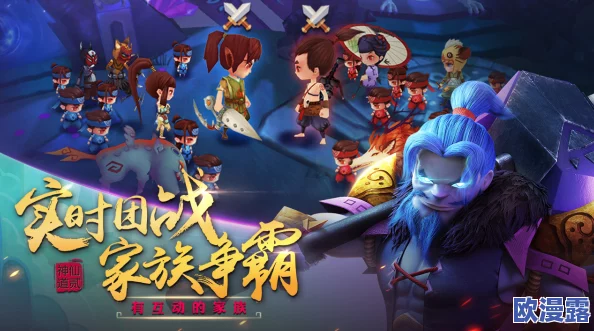 神仙道手游v5版本具体价格及购买渠道详解