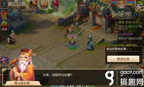 《归龙潮》游戏中青龙元君角色拉满所需材料全面介绍