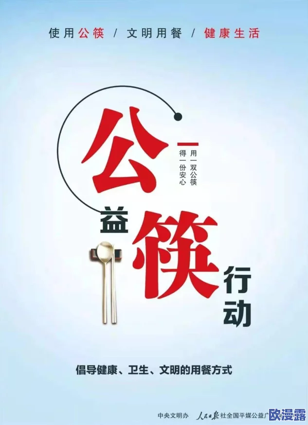 911吃瓜热门爆料正能量：聚焦社区团结、志愿服务与抗击逆境的真实故事与感人瞬间