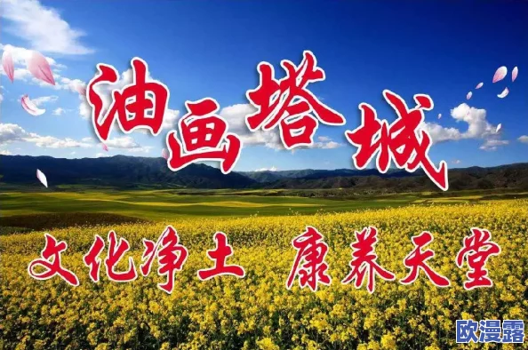 911吃瓜热门爆料正能量：聚焦社区团结、志愿服务与抗击逆境的真实故事与感人瞬间