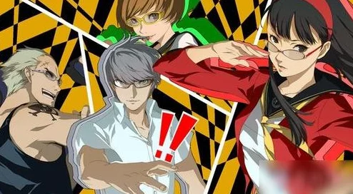 女神异闻录4：深度攻略，全面掌握游戏关键技巧与策略