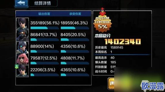 2024年7-8人小组游戏精选：适合小组成员共玩的热门手游大全