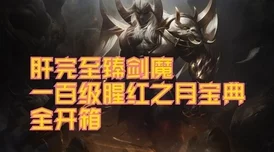 王者荣耀云缨翻白眼流口水流眼泪表情包的创作背景与玩家使用习惯分析研究