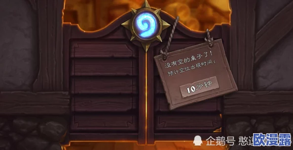 《炉石传说》官方补偿30卡包领取指南及详细步骤