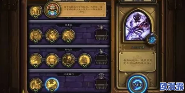 《炉石传说》官方补偿30卡包领取指南及详细步骤