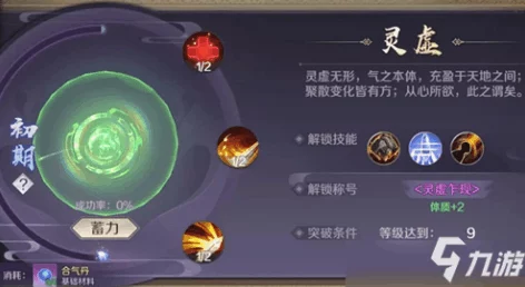 完美世界手游深度攻略：精通帮派押镖全策略，解锁高效护送与防劫夺秘籍大全