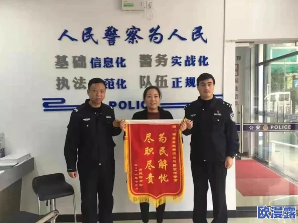 热心朝阳群众51cgfun51:网友纷纷表示支持,认为社区参与是提升社会安全的重要力量,期待更多人加入 热心朝阳群众51cgfun51:网友纷纷表示支持,认为社区参与是提升社会安全的重要力量,期待更多人加入