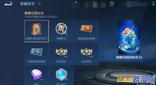 《王者荣耀》S22赛季详解:元歌云间偶戏战令皮肤特色介绍 《王者荣耀》S22赛季详解:元歌云间偶戏战令皮肤特色介绍