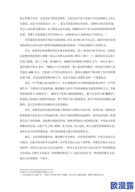 中国毛卡片卡一卡二卡三:从历史文化看毛卡片的演变与社会影响,深度解析其在现代生活中的角色与价值 中国毛卡片卡一卡二卡三:从历史文化看毛卡片的演变与社会影响,深度解析其在现代生活中的角色与价值