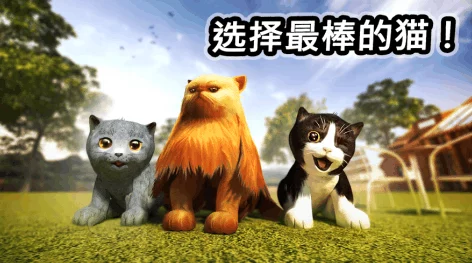 2024年热门跟猫有关的游戏下载推荐：经典猫咪游戏前五名合集