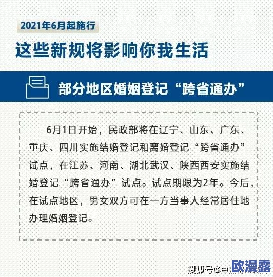 志祥5G天天奭多人观后感评论：深入分析5G技术对生活的影响与未来发展趋势的思考