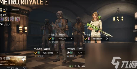 地铁逃生游戏中，哪种画质设置更流畅且体验更佳？