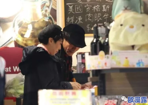 被各路主角们爆炒的日常生活：某明星与神秘对象约会，竟然在超市被拍到！