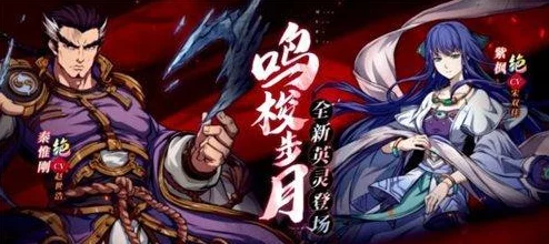 《天地劫:幽城再临》深度技能剖析，全面解锁并发挥每个角色的独特潜能