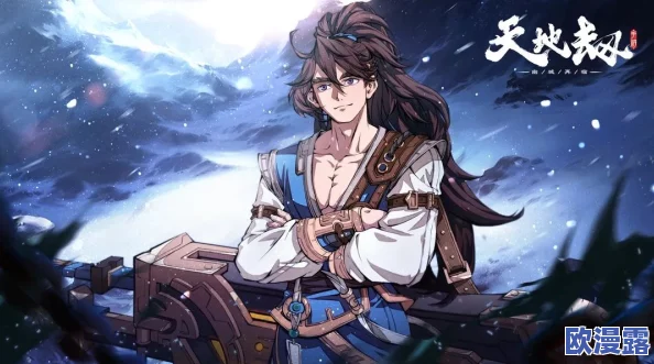 《天地劫:幽城再临》深度技能剖析，全面解锁并发挥每个角色的独特潜能