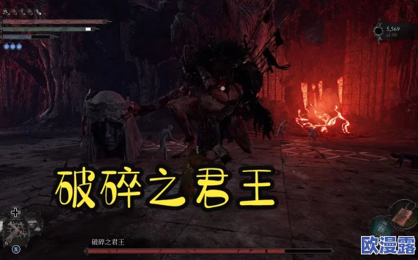 堕落之主·破碎之君王挑战攻略及纪念物品获取详细方法 堕落之主·破碎之君王挑战攻略及纪念物品获取详细方法