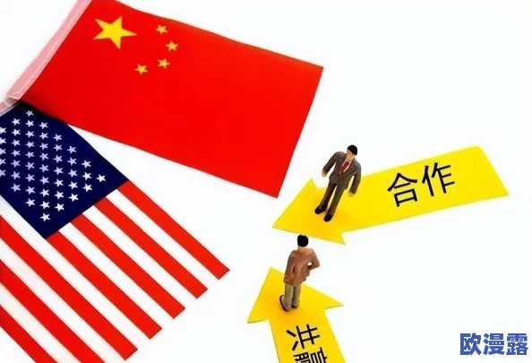 海角乱抡:多方势力交织,局势复杂引发国际关注与讨论,未来发展令人担忧 海角乱抡:多方势力交织,局势复杂引发国际关注与讨论,未来发展令人担忧