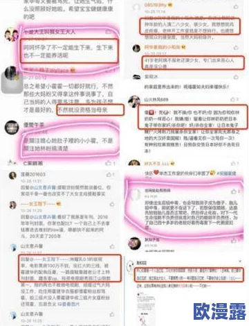 操逼软件bb被曝光!内幕揭秘:明星、富豪、网红都在用,背后真相令人震惊 操逼软件bb被曝光!内幕揭秘:明星、富豪、网红都在用,背后真相令人震惊