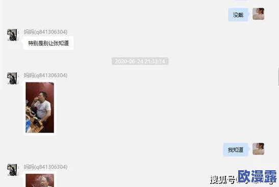 操逼软件bb被曝光!内幕揭秘:明星、富豪、网红都在用,背后真相令人震惊 操逼软件bb被曝光!内幕揭秘:明星、富豪、网红都在用,背后真相令人震惊