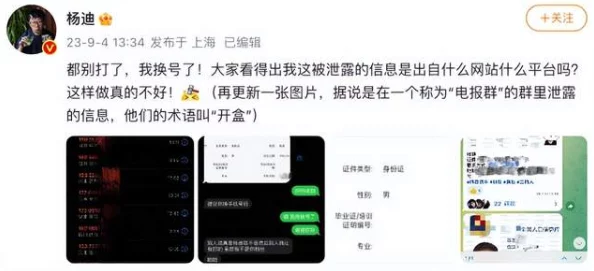 操逼软件bb被曝光!内幕揭秘:明星、富豪、网红都在用,背后真相令人震惊 操逼软件bb被曝光!内幕揭秘:明星、富豪、网红都在用,背后真相令人震惊