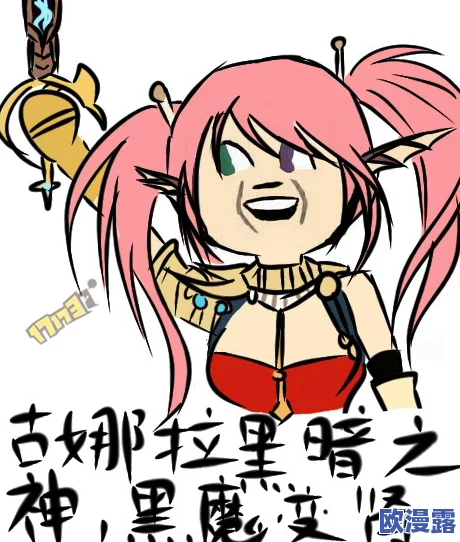 DNF游戏中常用的表情符号具体是哪一个呢？