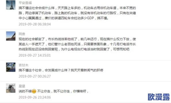 老BWBWBWBWBW最简单回答：网友热议，认为这种现象反映了社会对复杂问题的简化处理，引发广泛讨论与思考